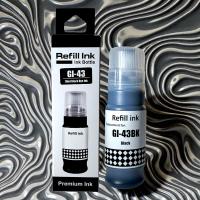Canon Uyumlu Refill Ink GI-43 Black (Siyah) Dolum Muadil Mürekkebi